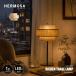 HERMOSA - mosaRIEDEN TABLE LAMP WALNUT Lee ten стол лампа грецкий орех RN-006WAL / настольный светильник настольный освещение ~40W×1 лампа 