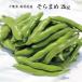  Chiba prefecture south . total production [....]L size 1 box 2kg..