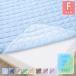  наматрасник Family размер 4 человек для двусторонний наматрасник 240.... контакт охлаждающий ×..... вода скорость . вафля весна лето осень 