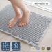  коврик для ванной вафля 40×60 скорость . ванна коврик ванная коврик пара .. коврик ... толстый 
