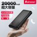 Ǯ٥ȽšۥХХåƥ꡼ ޥ۽Ŵ  20000mAh PSEǧں ɽ 2Ʊ ӽŴ iPhone/iPad/Android Ƽб ̵ D58