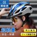  велосипед для шоссейный велосипед шлем супер-легкий . линия type высота "дышит" ударопрочный безопасность размер регулировка возможность козырек имеется двоякое применение TK01