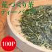 ���� �e�B�[�o�b�O ���o�� �Β� ������ ���� ���t �[������ ���{�� �J�e�L�� 200g 2g�p�b�N 100�� �r��� ������ �M�t�g �v���[���g