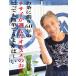 �Β� ���� ���{�� ���Y ���t ���� �e�B�[�o�b�O �J�e�L�� �Ɩ��p ���o�� ��e�� ������ �C���X�^���g �A�C�X ���Ε� �M�t�g �v���[���g �֘A�摜4