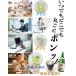 �Β� ���� ���{�� ���Y ���t ���� �e�B�[�o�b�O �J�e�L�� �Ɩ��p ���o�� ��e�� ������ �C���X�^���g �A�C�X ���Ε� �M�t�g �v���[���g �֘A�摜5