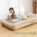 �G�A�[�x�b�h�d���|���v���� �V���O�� �G�A�[�}�b�g 199�~100�~25cm ���� ���t�� �����c�� �����^�b�`�ŋ�C���蔲�� ���� �y�� �h���h�� �����^�ѕ֗� �ȒP���[