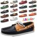 18 цвет мокасины мужской deck shoes мужской обувь туфли без застежки мужской casual low cut мягкий кожа обувь кожа обувь джентльмен обувь мужчина. свадьба новый . праздничные обряды чёрный 