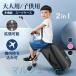  можно ехать Carry кейс можно ехать чемодан Kids чемодан повышение многофункциональный Kids Carry кейс сиденье .. Carry кейс легкий 20 дюймовый чемодан 