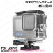 GoPro HERO 13 12 11 10 9 �Ή� �h���n�E�W���O�P�[�X �N���A ���[45m �ی� �h�o �_�C�r���O �����B�e�p �_�C�u�n�E�W���O