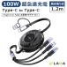 2�_�ڔ��z�N�[�|�� 3in1 �[�d�P�[�u�� ������� �P�[�u�� iPhone17 100W�}���[�d Type-C to Type-C ���C�g�j���O�P�[�u�� �^�C�vC Lightning Micro iPad Mac