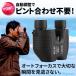 �o�ዾ ���{�� ���C�u�p �h�[�� 10�{ �]���� �R���T�[�g �y�� �ό� �R���p�N�g �X�|�[�c�ϐ� �o�[�h�E�H�b�`���O �I�y���O���X �X�g���b�v 10x25 ���[�P�[�X�t