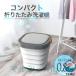  стиральная машина маленький размер складной compact один человек жизнь ведро type промывание в воде . вода 0.8kg путешествие командировка уличный тихий . компактный SY-135