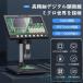  микроскоп 50-1200 раз смартфон цифровой микроскоп 7.0 дюймовый жидкокристаллический установка 50X-1200X коэффициент увеличения 500 десять тысяч пикселей USB заряжающийся подниматься и опускаться подставка имеется (Windows/Mac OS соответствует ) электронный construction монета наблюдение для 