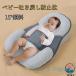  baby поддержка накладка .. возврат предотвращение наклонение подушка сон улучшение ночь . улучшение высота .. хлопок молоко .. возврат улучшение высокая плотность подушка . возврат . предотвращение подушка детские постельные принадлежности .. возврат предотвращение подушка bebi