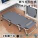 summer bed койка раскладушка складной кемпинг раскладушка 5 позиций откидывания compact пляж bed складной койка подушка подушка имеется 