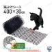 [2 пункт глаз. 25%OFF] защита от кошек сиденье защита от кошек меры 30cm×4m 30cm×2m защита от кошек togetoge roll большой защита от кошек меры коврик птица .. товары кошка исключая . двор цветок . меры 