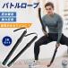 �y2�{�Z�b�g�z�g�ь^ �R�[�h���X�o�g�����[�v ����p �o�g�����[�v �؃g���O�b�Y �|�[�^�u�� ���[�N�A�E�g���[�v