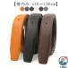 �x���g �T�C�Y�����\ �J�W���A�� �o�b�N���Ȃ� �т̂� �傫���T�C�Y �����O THKJ �� 33mm �s���� �����Y ���v ��v ������ �r�W�l�X 110?130cm �����p