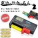 �d�r�`�F�b�J�[ �d�r�c�� �`�F�b�J�[ �f�W�^�� �o�b�e���[�`�F�b�J�[ ���d�r LCD�t����� �f�W�^�� �o�b�e���[�e�X�^�[ �d�r�c�ʌv 1.5V/9V�Ή�