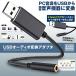 USB �C���z�� �ϊ� �A�_�v�^ 3.5mm �v���O �I�[�f�B�I �P�[�u�� USB�O�t�� �T�E���h�J�[�h 3�� TRS 4�� �}�C�N�@�\�Ή� �~�j�W��