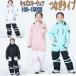  лыжи одежда Kids Junior ребенок сноуборд Jump костюм комбинезон мужчина девочка 100 130 150 сноуборд одежда зимняя одежда начинающий ученик начальной школы 