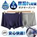 �A�R��p���c �j���p 2���Z�b�g �{�N�T�[�p���c �y���փp���c ���傢�R�� 50cc�z�� �z���p���c �A����p���c ���֑΍� �V�~�h�~ ��� ����