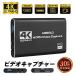 | немедленная уплата | сбор панель 4K HDMI сбор панель Pas s Roo hdmi сбор панель switch соответствует mac pc установленный снаружи ps5 соответствует . покупка 