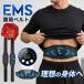 | немедленная уплата |ems.. ремень EMS.. ремень гель сиденье не необходимо 8 режим 29 -ступенчатый Revell поясница .. прибор USB заряжающийся диета прибор подарок заряжающийся много часть соответствует . покупка 