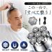 | немедленная уплата |s gold head для бритва 7Ds gold head магнит съемный облупленное место для .. для голова . бритва энергия полный .. голова вращение .. санки ... водонепроницаемый .. обе для . покупка 