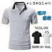 �|���V���c T�V���c �����Y �S���t ���� �r�W�l�X�V���c POLO�V���c ���� ���j�t�H�[�� ���� �I�t�B�X �S���t�E�F�A �g�b�v�X ���̓� ��
