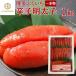 .. минтаевая икра минтаевая икра 1kg один подлинный товар рефрижератор Hakata ...... подарок праздник для бизнеса дом для рис. .. рисовый шарик онигири макароны 