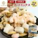  есть перевод ограниченное количество si- капот Mix 1kg.. после 800g креветка кальмар молодь жёсткой ракушки море ...... внутренний обработка замороженные продукты большая вместимость для бизнеса роза .. морепродукты Mix меньше размер 