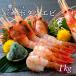 рефрижератор креветка Botan shrimp 1kg море ... sashimi закуска новогодние каникулы .. для .. похоже праздник еда гурман ваш заказ 