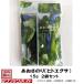 * dry sea lettuce paste 15g 2 sack set hitoegsa pine river . production sea lettuce paste sea lettuce seaweed zipper attaching 