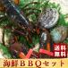  морепродукты BBQ комплект [. омар 500g3 хвост *......90/100g3 листов ]* бесплатная доставка!BBQ.! подарок по случаю конца года подарок .!