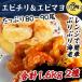  shrimp Chile 800g shrimp mayo800g set sea ...