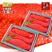  Hokkaido ~ Aomori префектура производство сырой ..( сырой ...) сезон ограничение [.... крупный сырой соленая икра лосося ] 2kg бесплатная доставка 