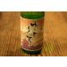 [ утро день sake структура ].. год .. год сакэ гиндзё новый рис новый sake 1.8L
