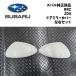 �V�i ���� �X�o�� SUBARU BRZ ZD8 �h�A�~���[�J�o�[ �A�E�^�[�~���[�J�o�[ ���E�Z�b�g �N���X�^���z���C�g�p�[�� K1X �g���^ TOYOTA GR86 ZN8 ���p �O��