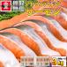  Atlantic salmon порез .30 порез (5 порез ×6) несоленый . нет порез .... лосось ... нагревание для экономичный для бизнеса бесплатная доставка рыба подлинный 
