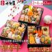 �\�񏤕i ������ ��ꉮ �g���� 3�i�d 43�i�� 3����4�l�O �������� �① ���� �I�[�h�u�� �Z�b�g ���j�� ���Ε�