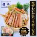  сырой ..... половина Poe shon полная масса примерно 680g( правильный тест 580g)zwai. краб краб несессер бесплатная доставка отметка использование пробный товар образец 