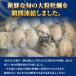 ���y ���� �J�L �L�� �������y 1kg ���� �嗱 2L�T�C�Y �i�𓀌��850g/��30�O��) �� ��̓� ���̓� �h�V ���� �M�t�g �֘A�摜3