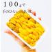 ���� �_�O �Ⓚ������ ���Y�� 200g�i100g�~2P�j�~���E�o���s�g�p ���ɘ�4�t�� ���i �k�C�� ��̓� ���̓� �h�V ���� �M�t�g �֘A�摜4