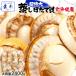  Hokkaido производство Boyle . длина очень большой 2L 3 упаковка NET2400g. длина гребешок ..... День матери отметка использование пробный товар образец 