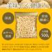 ���Ȃ��哤 ���Y 500g ���ȕ� ���َq ���Y���Ȃ��哤 �M�t�g �������� �|�X�g���� ��̓� ���̓� �h�V ���� �M�t�g �֘A�摜2