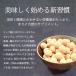 ���Ȃ��哤 ���Y 500g ���ȕ� ���َq ���Y���Ȃ��哤 �M�t�g �������� �|�X�g���� ��̓� ���̓� �h�V ���� �M�t�g �֘A�摜3