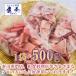 �܂���؂藎�� 500g �Ⓚ �󂠂� �܂��� �}�O�� �� �o������ �h�g �S�Θ� �ň��l ���� �킯���� ��̓� ���̓� �h�V ���� �M�t�g �֘A�摜3