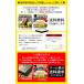 �Ƃ낵�߂��� ���Y L�T�C�Y �Аg�^�� ������ ���I �H�T�o �������� ���������Ă������ꗥ �ň��l ��̓� ���̓� �h�V ���� �M�t�g �֘A�摜4