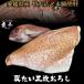  Ehime . мир остров подлинный морской лещ примерно 350g~400g(4~6 порез минут ) три листов ... наша компания обработка сырой еда OK хочет Thai морской лещ Thai конец года подарок по случаю конца года год конец гурман ... весна 